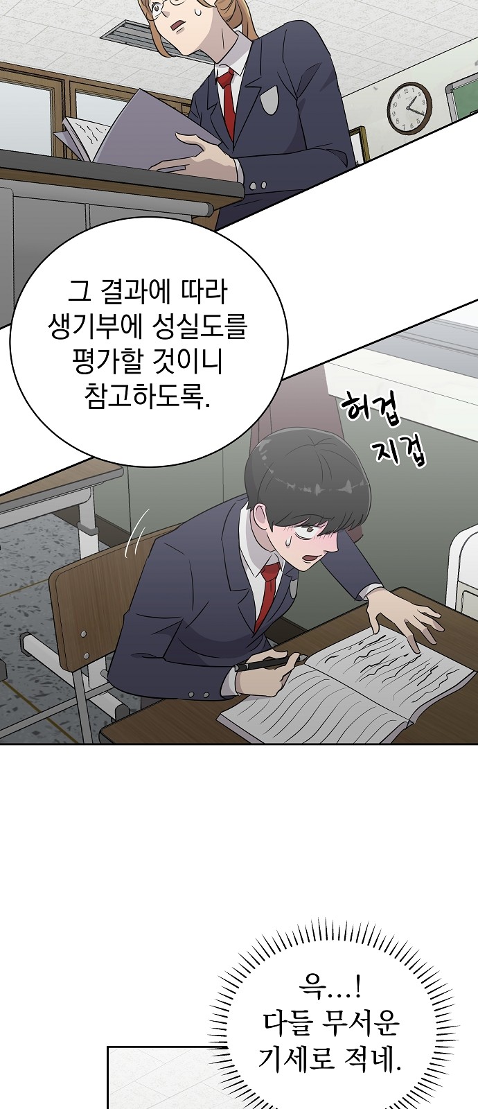 27 페이지