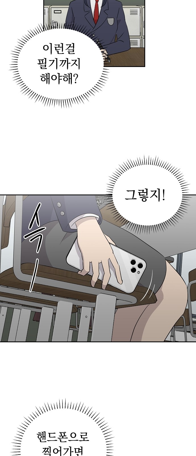 30 페이지