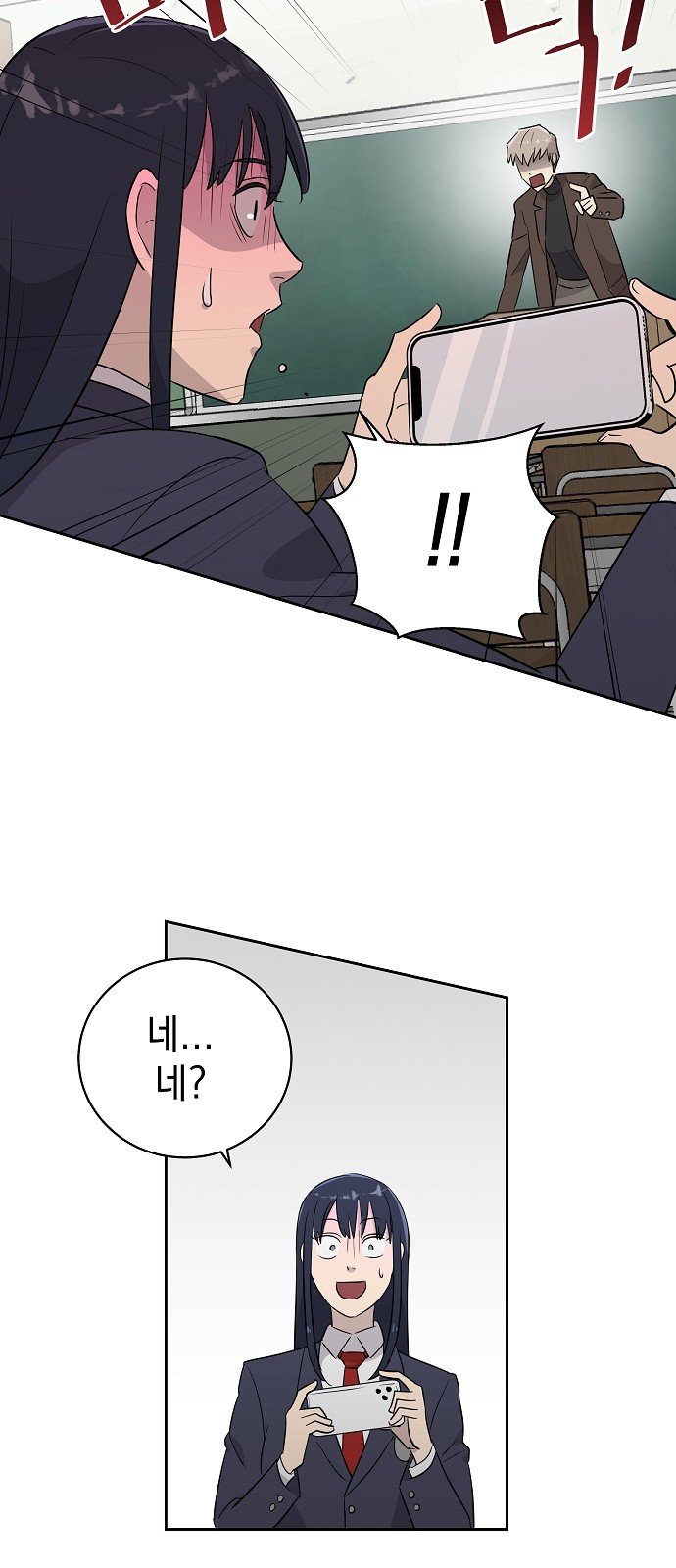 32 페이지