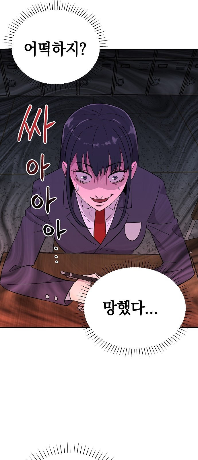 46 페이지