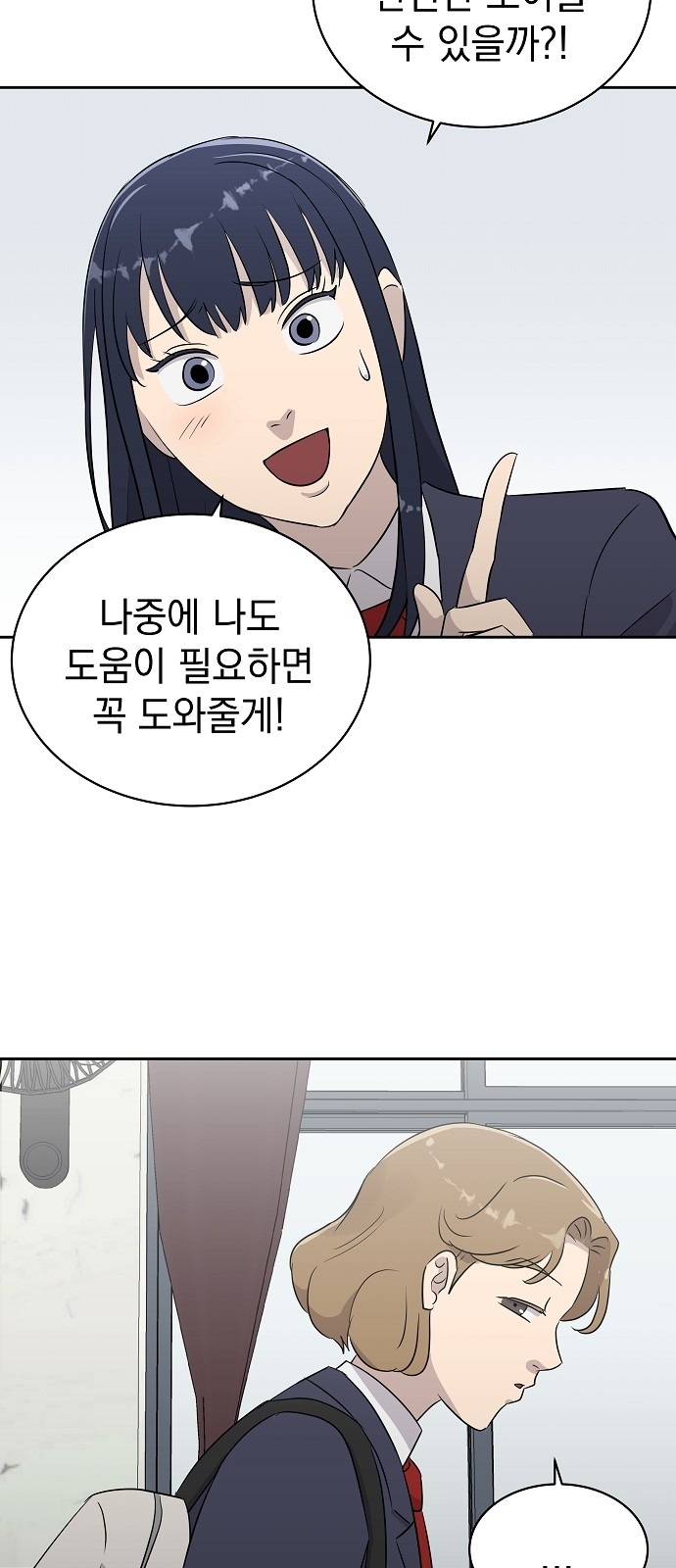 49 페이지