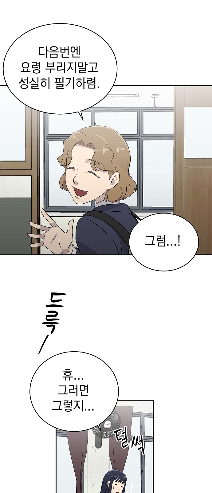 51 페이지