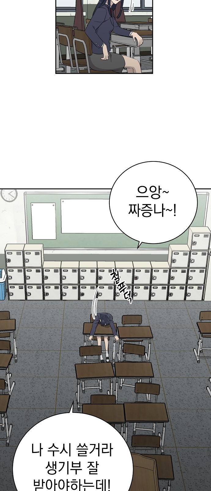 52 페이지