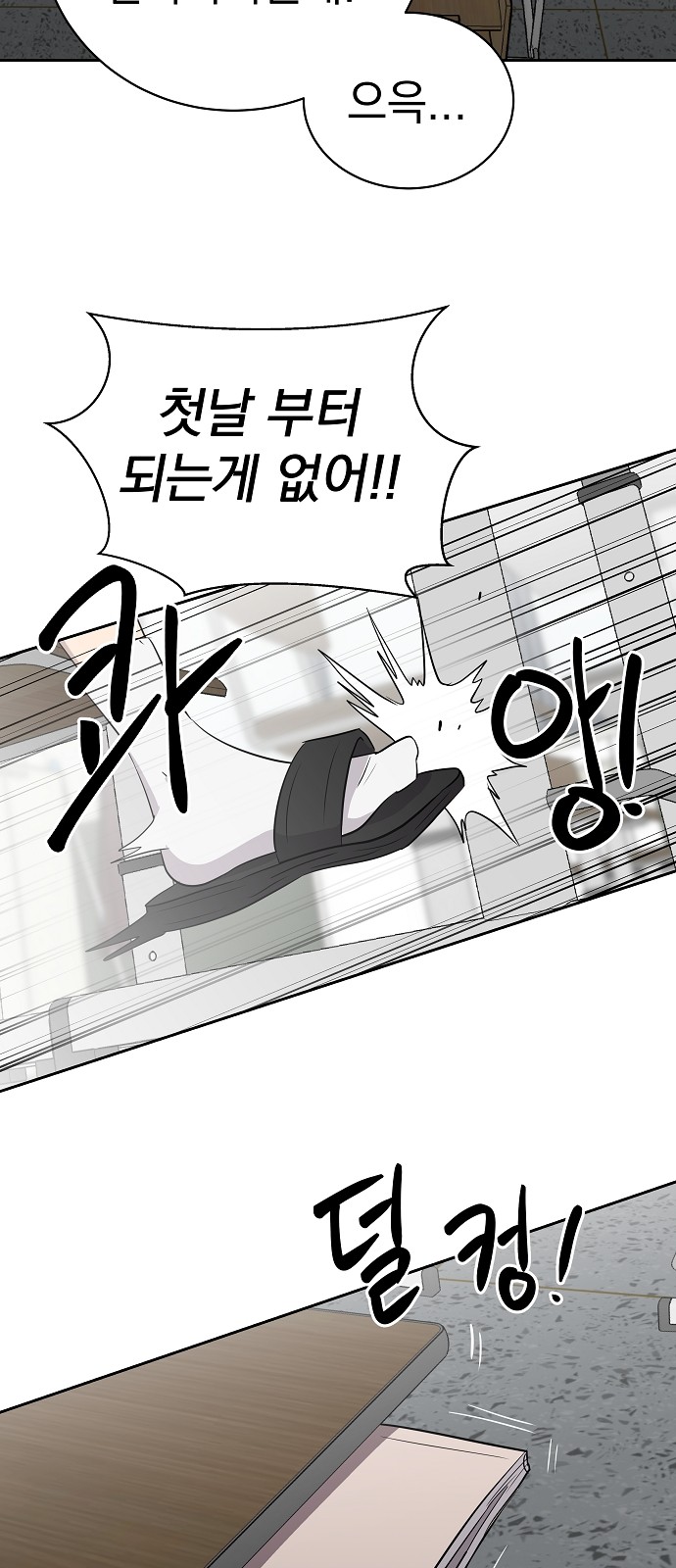 53 페이지