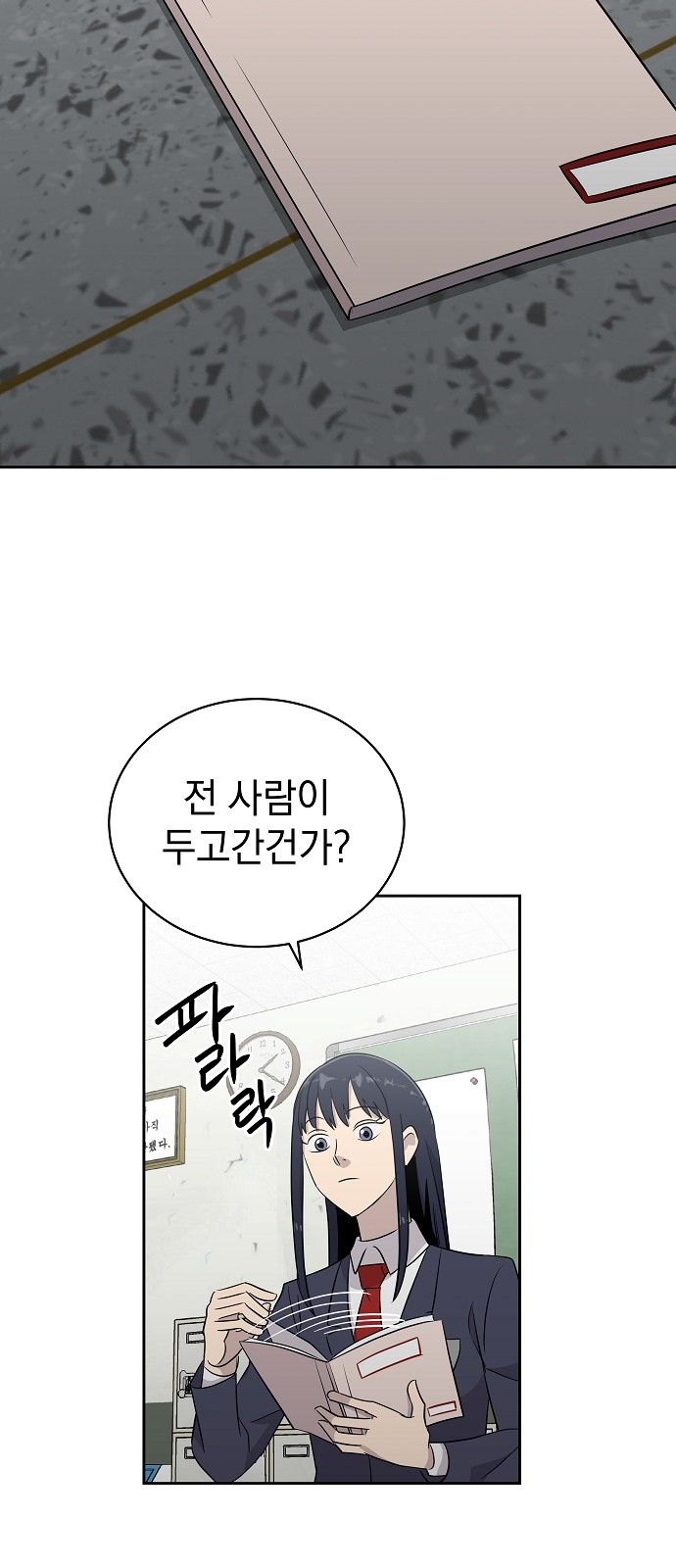 56 페이지