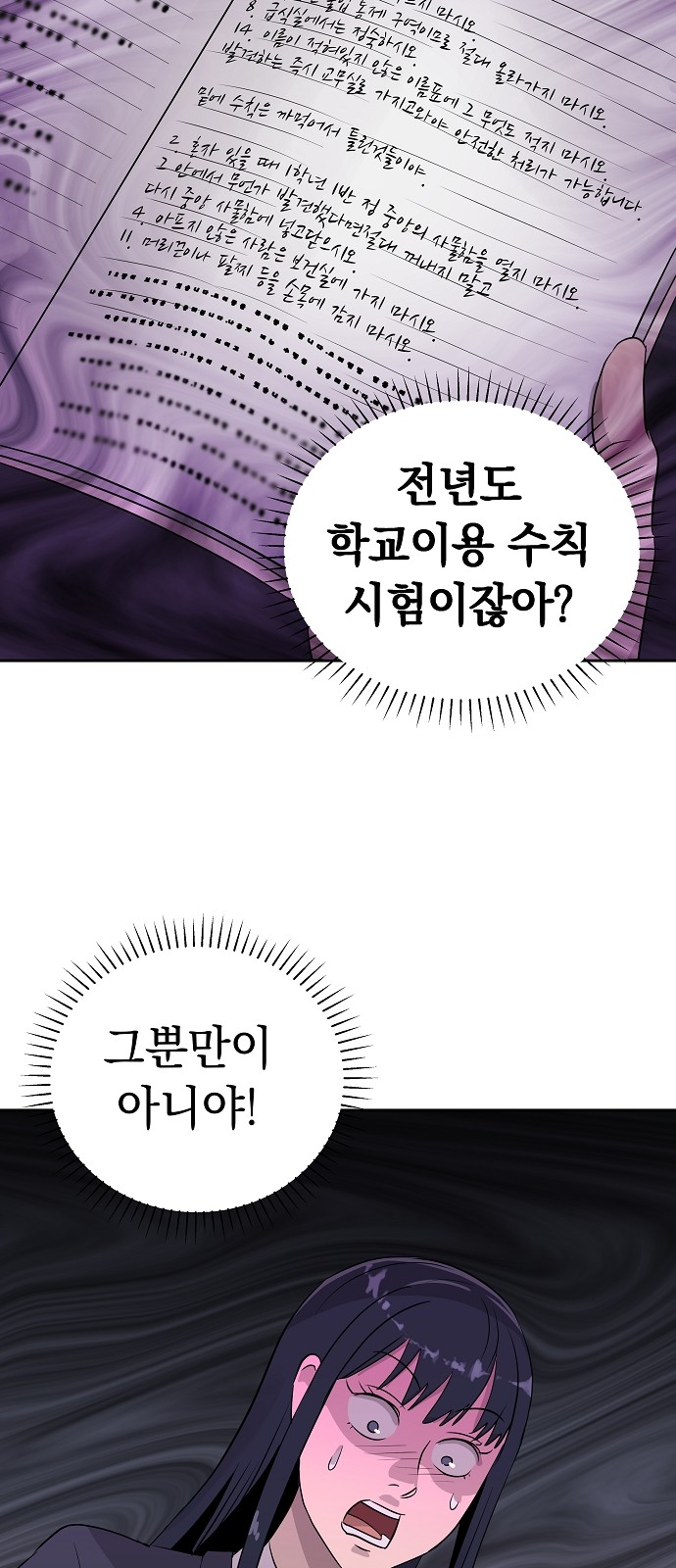 58 페이지