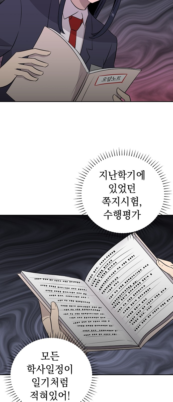 59 페이지