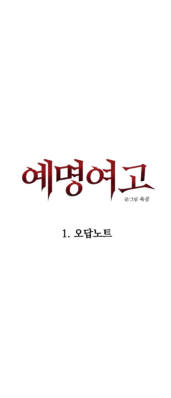 7 페이지