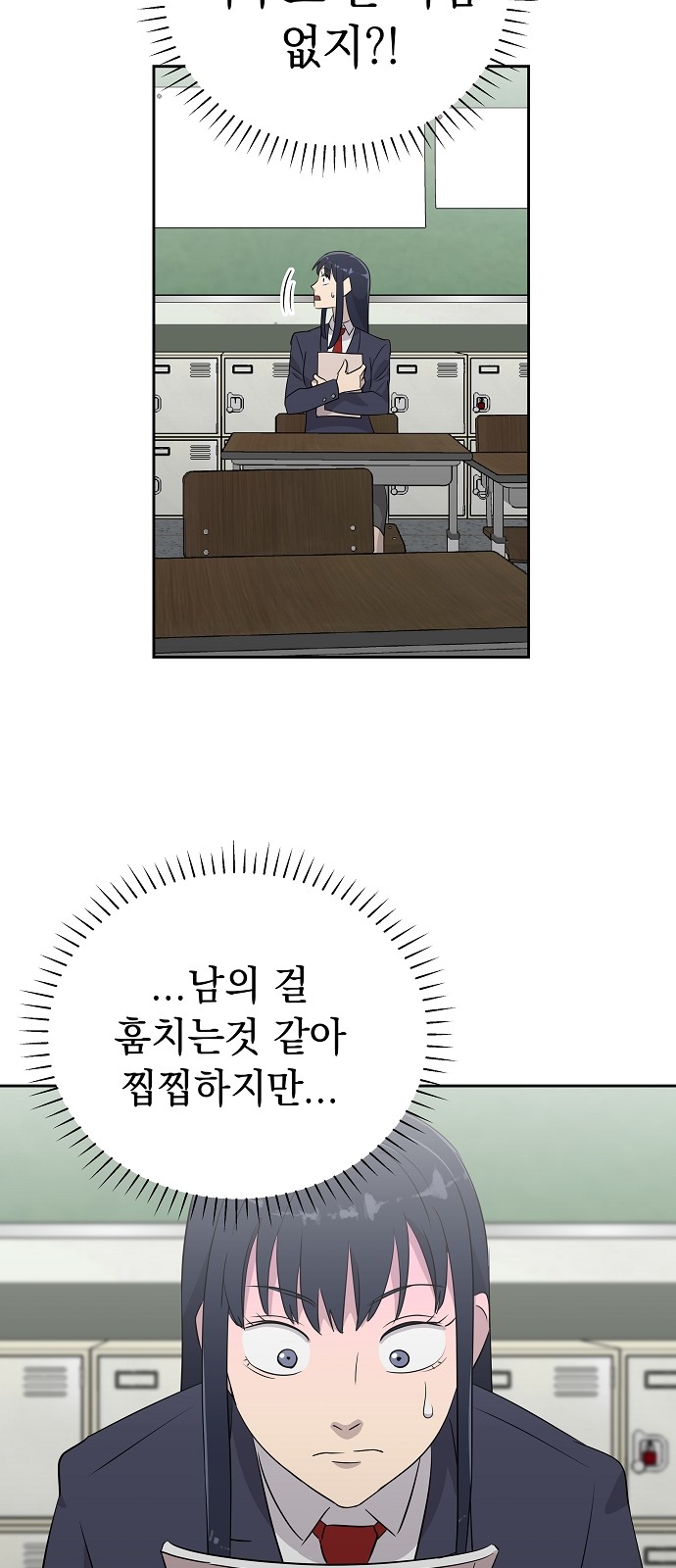 61 페이지
