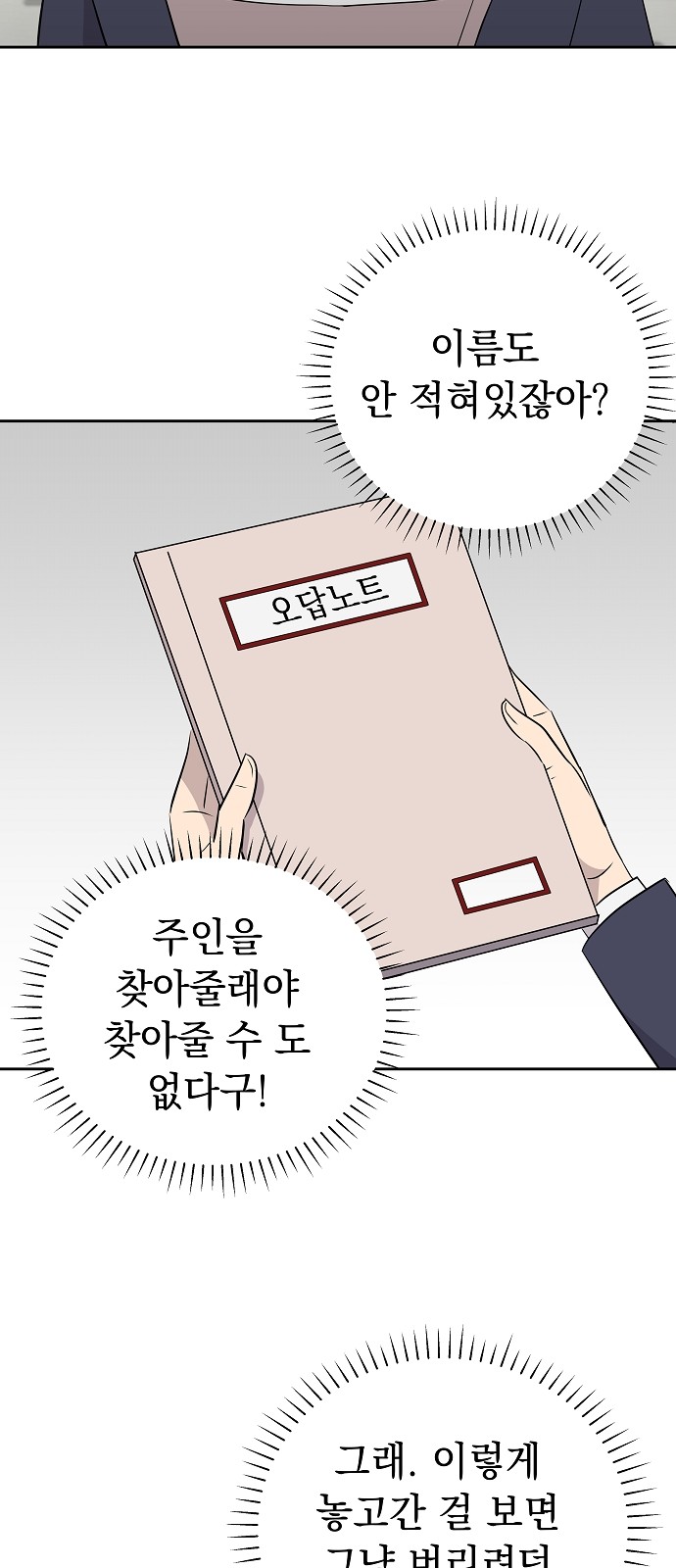 62 페이지