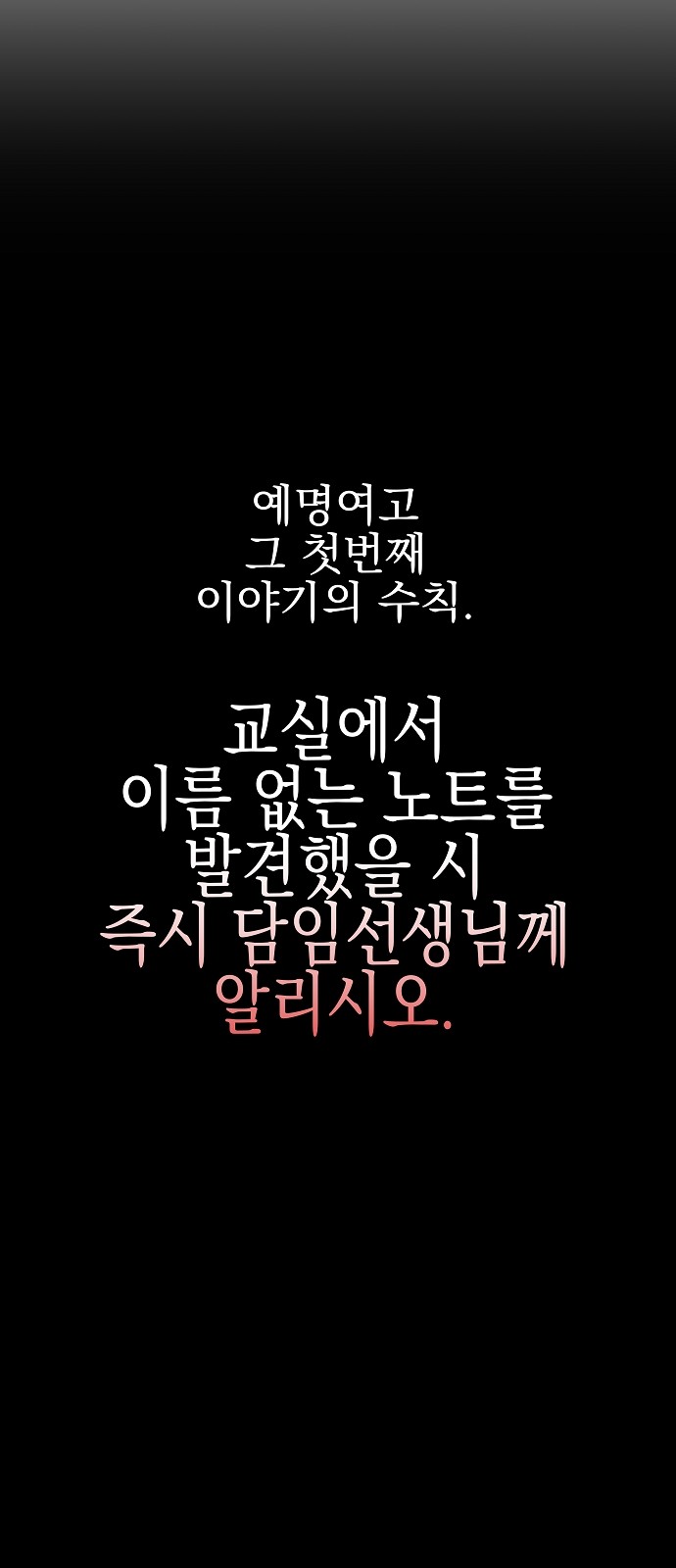 70 페이지