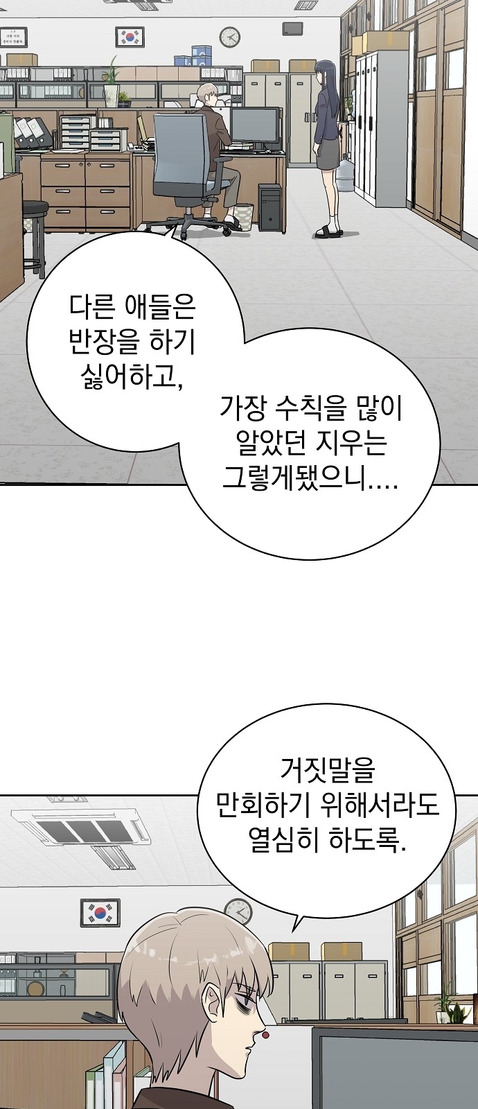 2 페이지