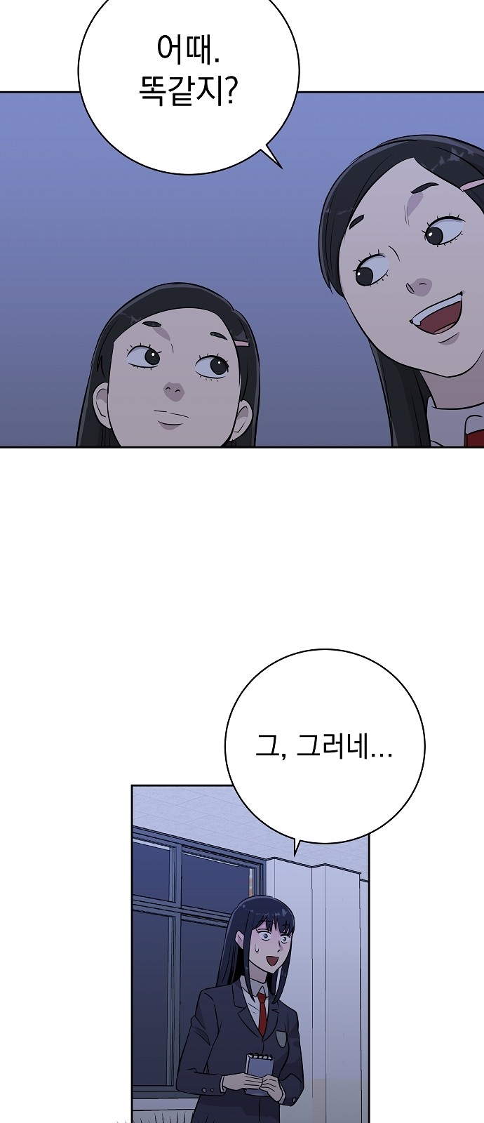 46 페이지