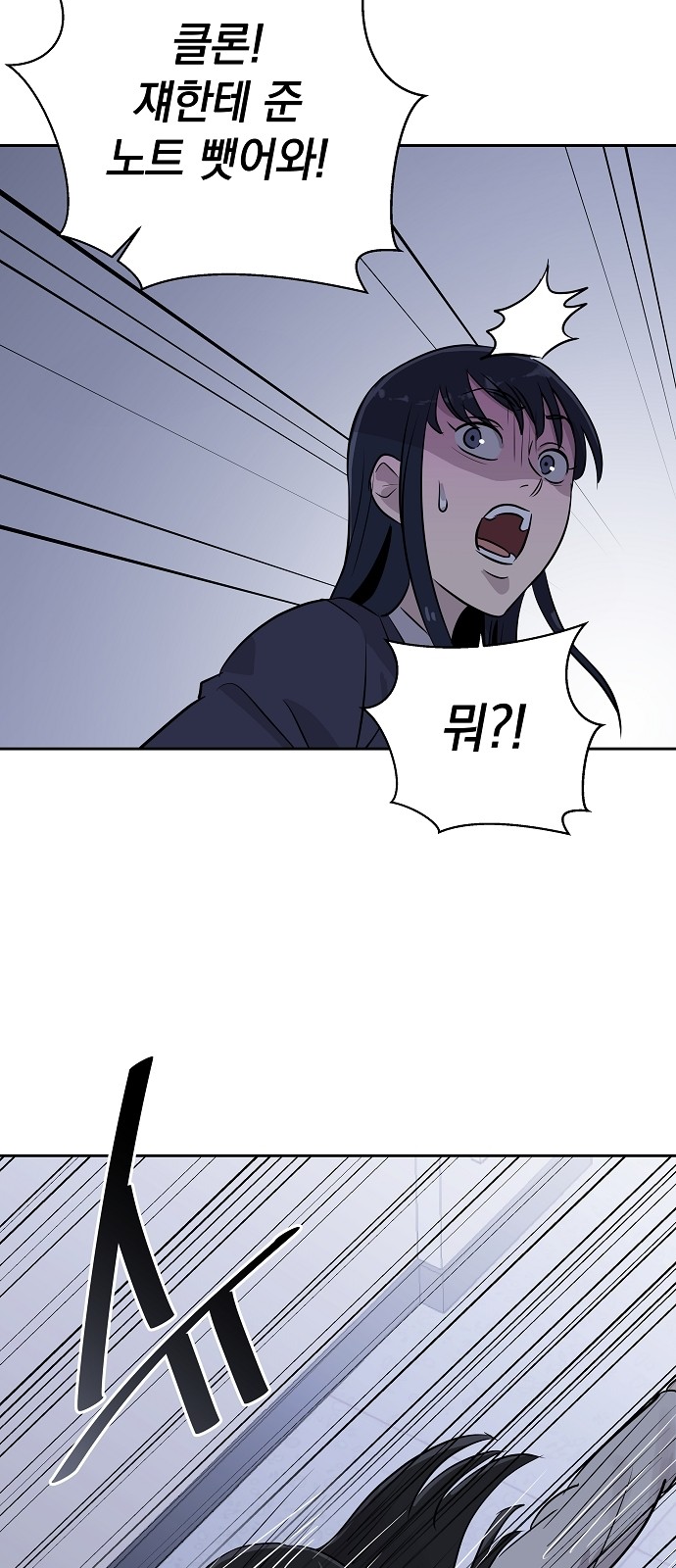 51 페이지