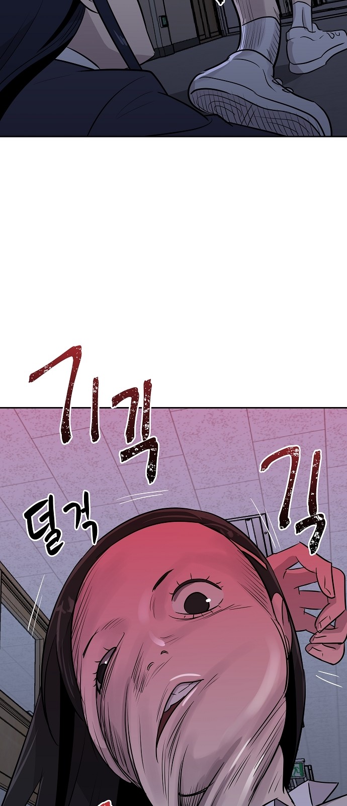61 페이지