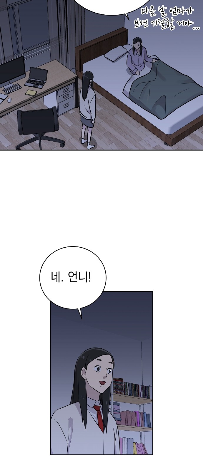 16 페이지