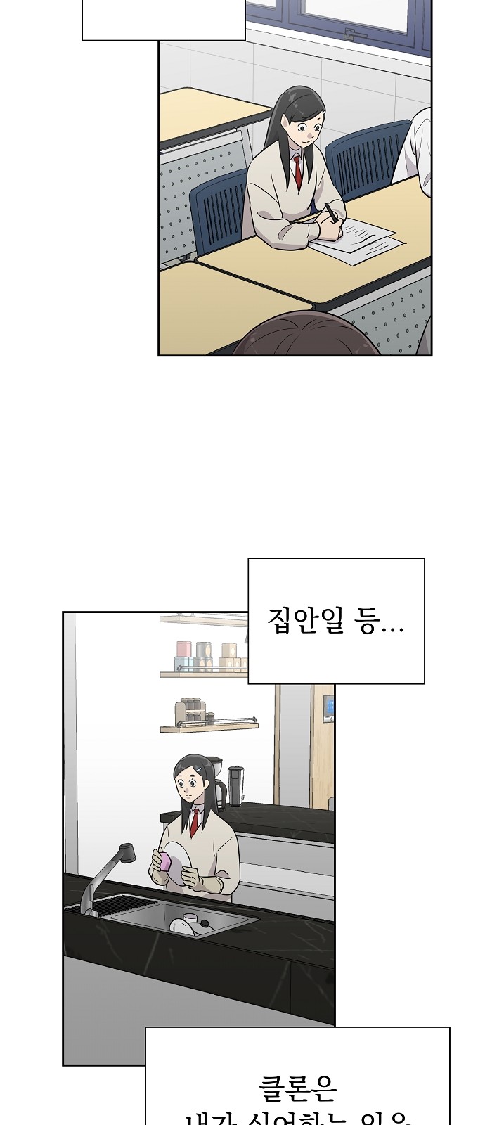 27 페이지