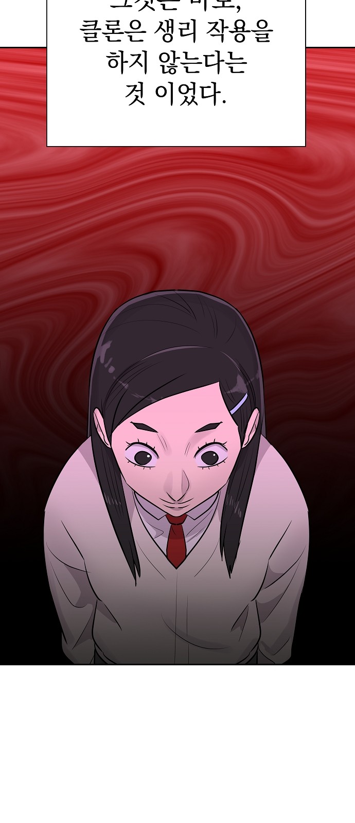 30 페이지