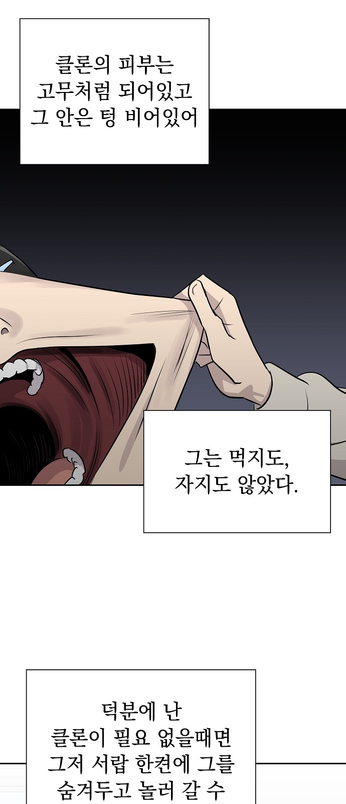 31 페이지