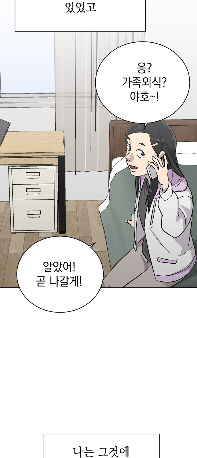 32 페이지