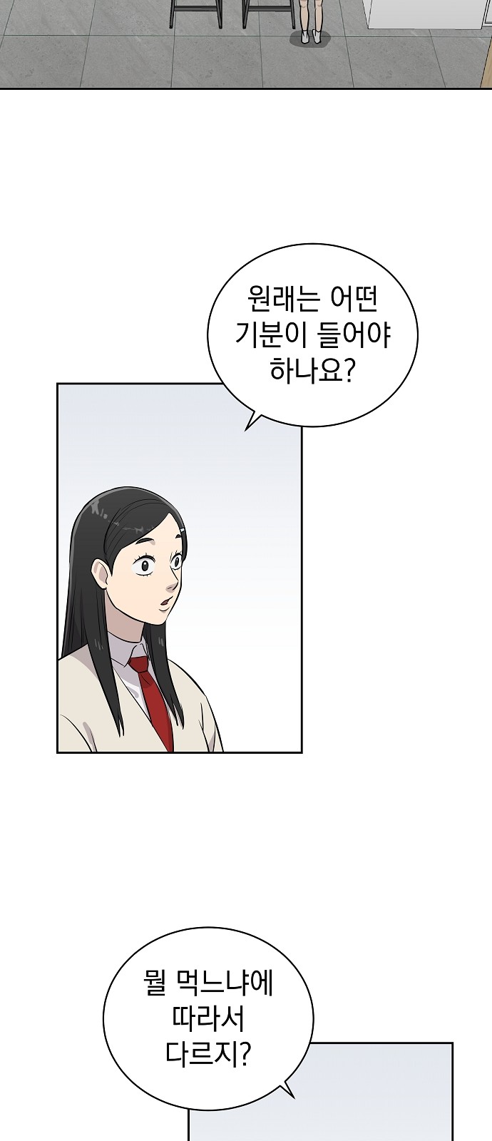 39 페이지