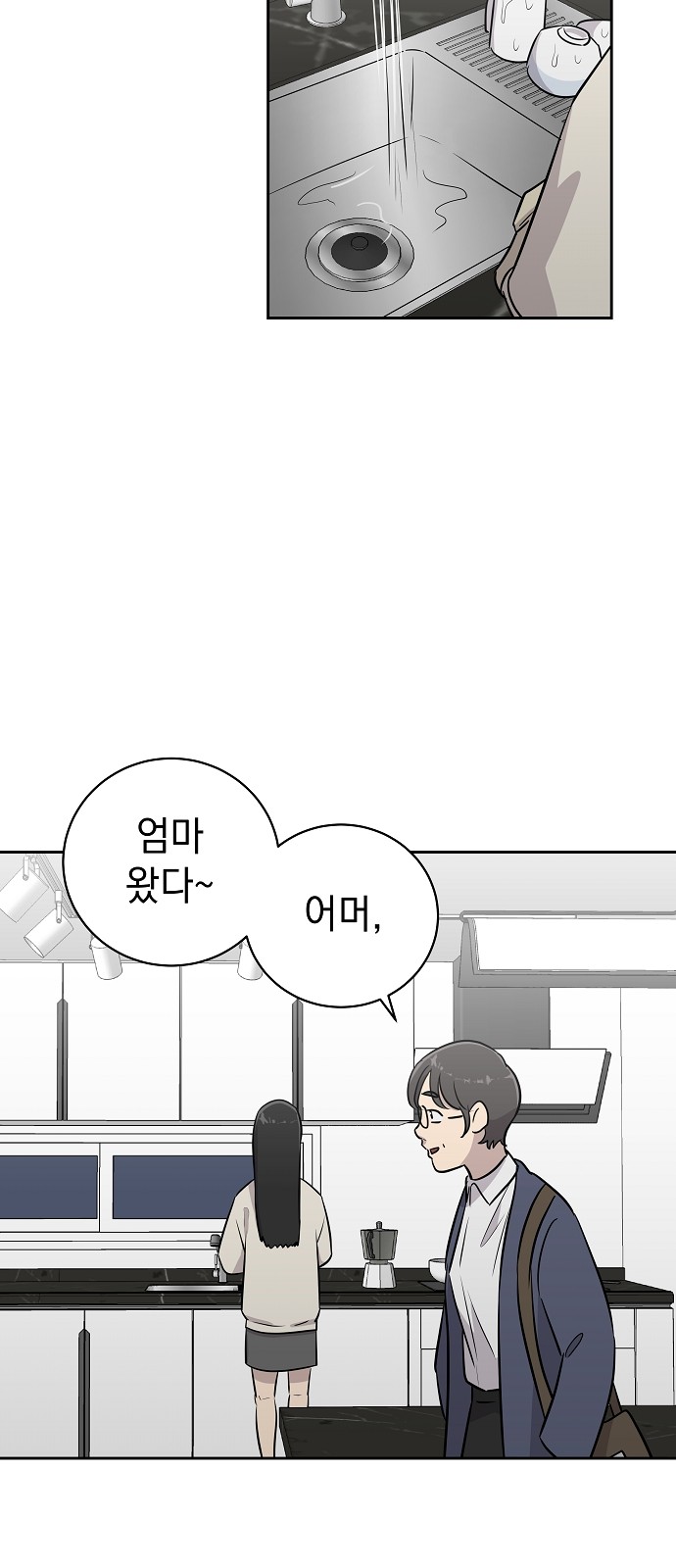 46 페이지