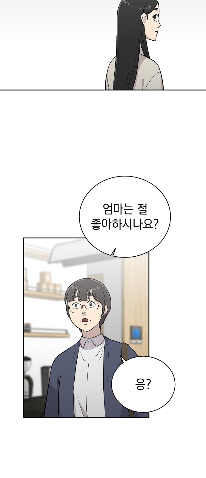 48 페이지