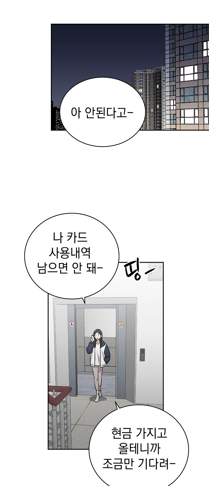 51 페이지
