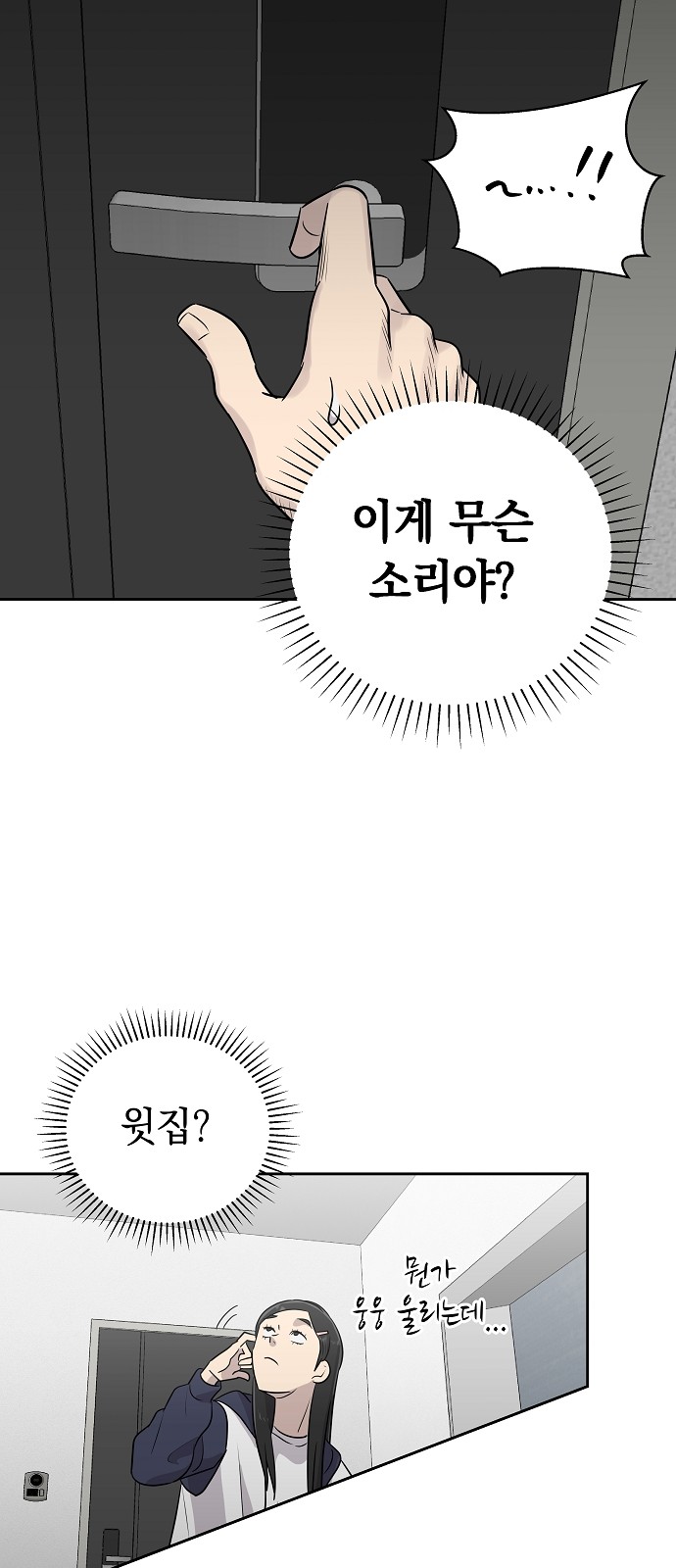 54 페이지