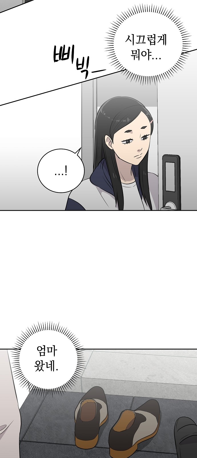 55 페이지