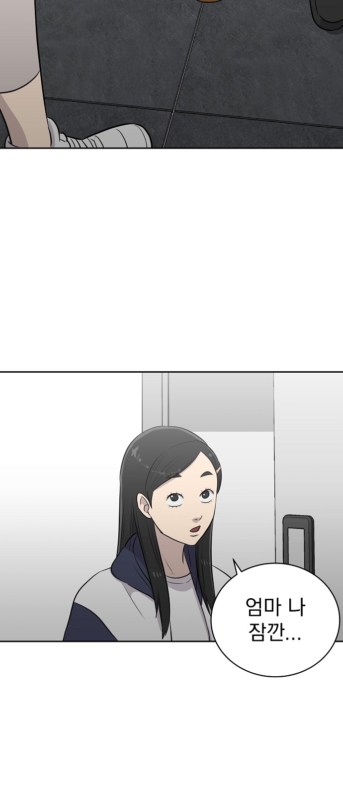 56 페이지