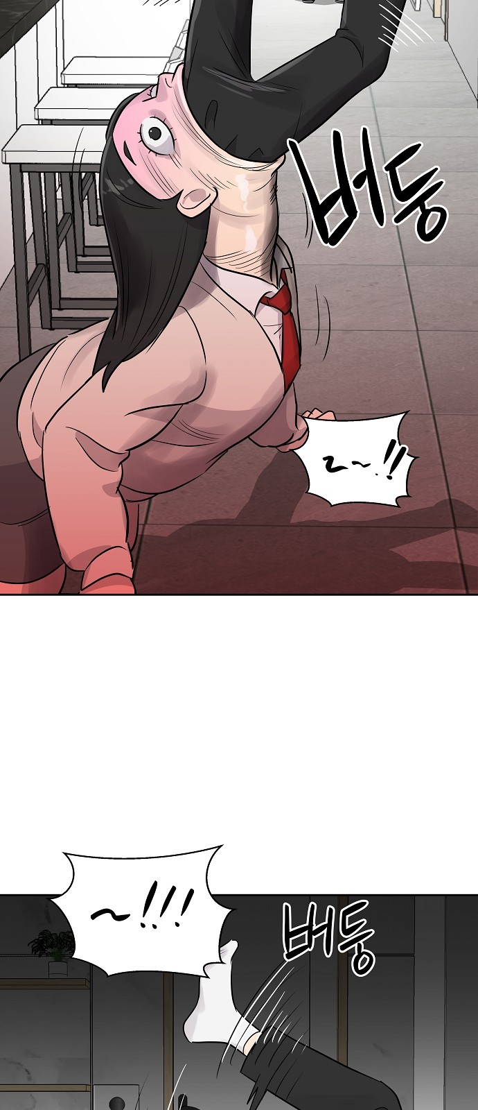 58 페이지