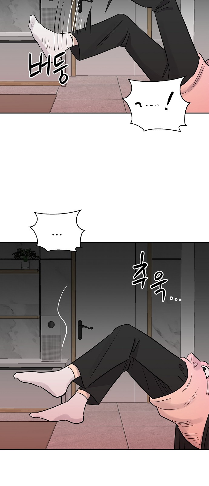 59 페이지