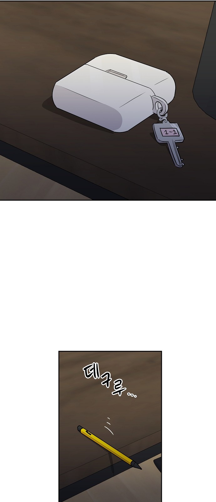 15 페이지