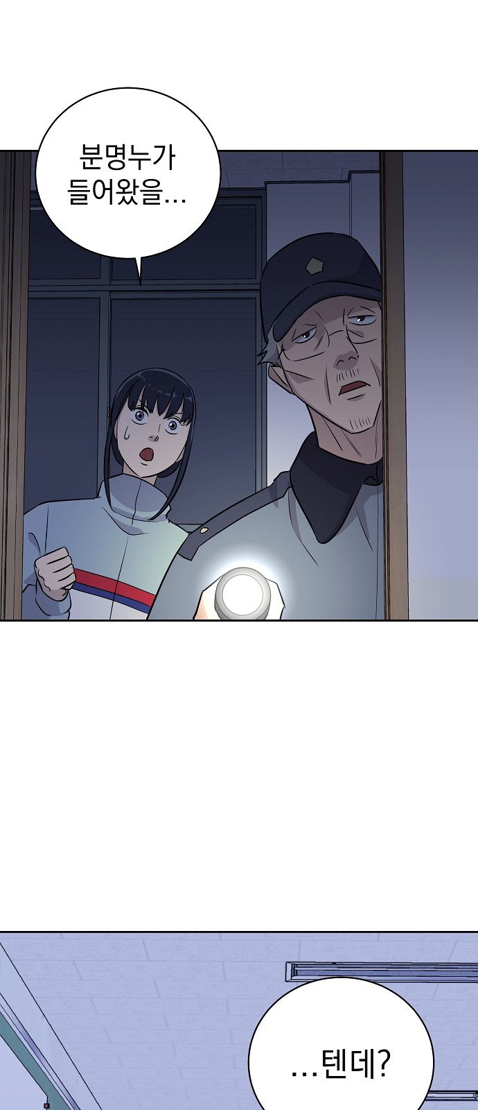 37 페이지