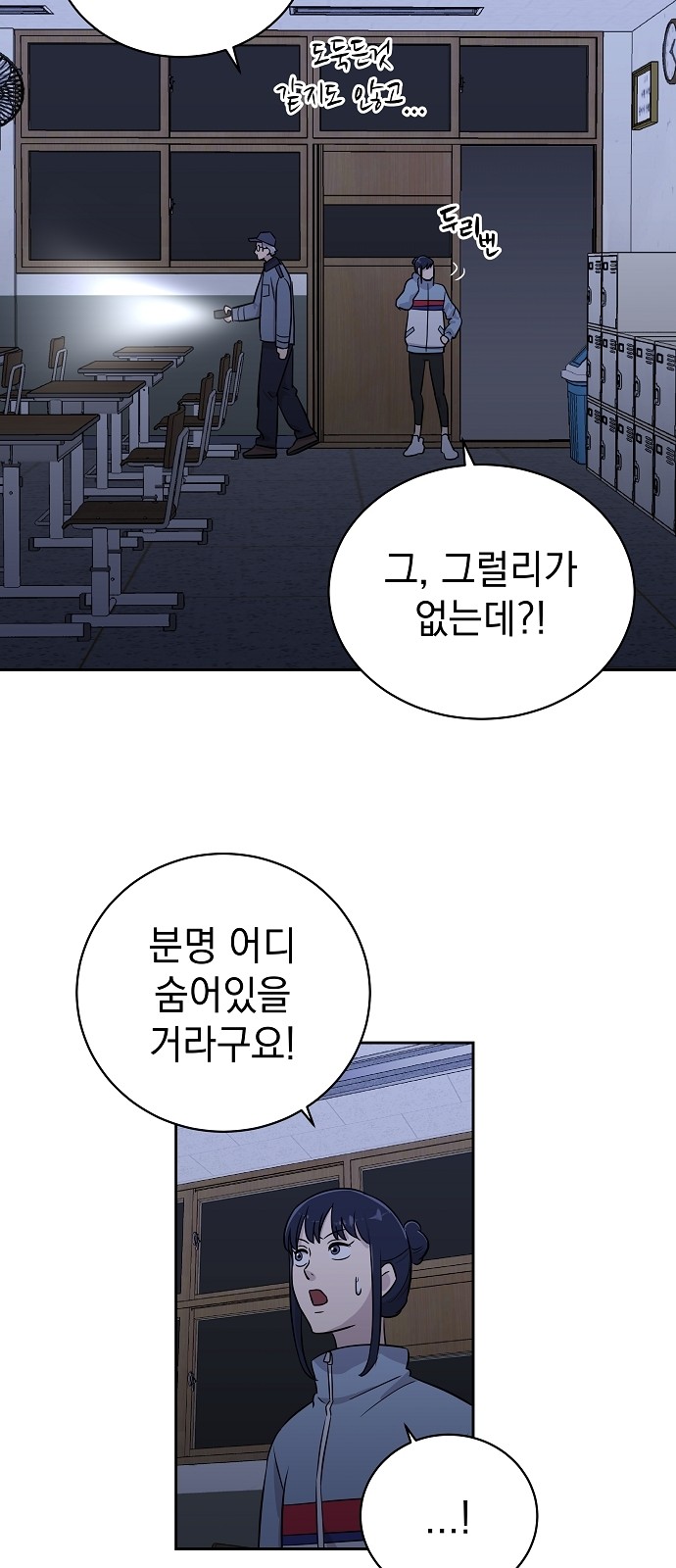 39 페이지