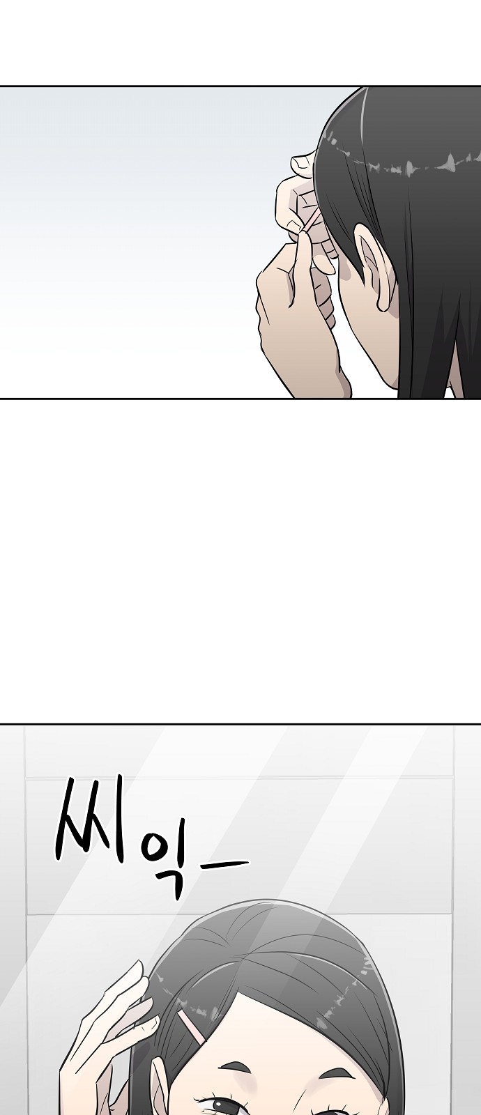 57 페이지