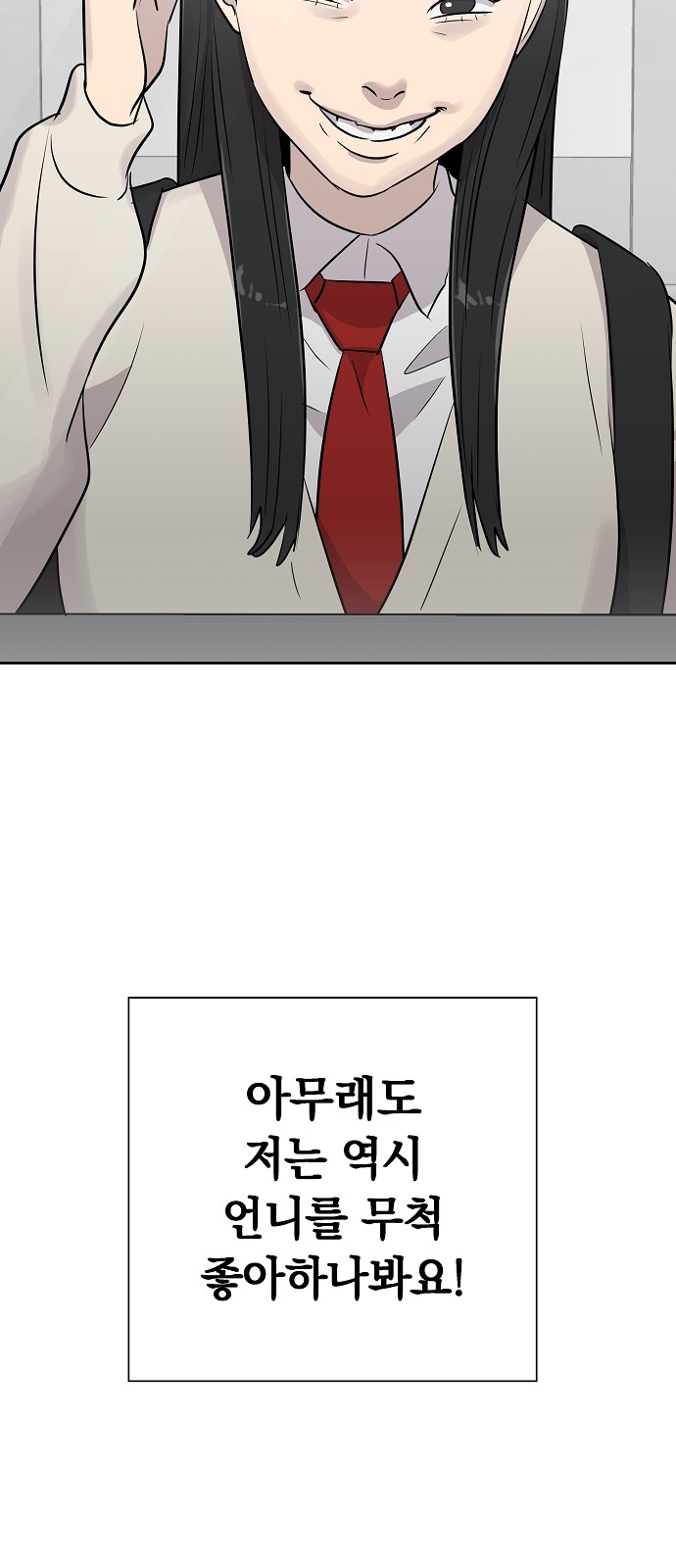 58 페이지