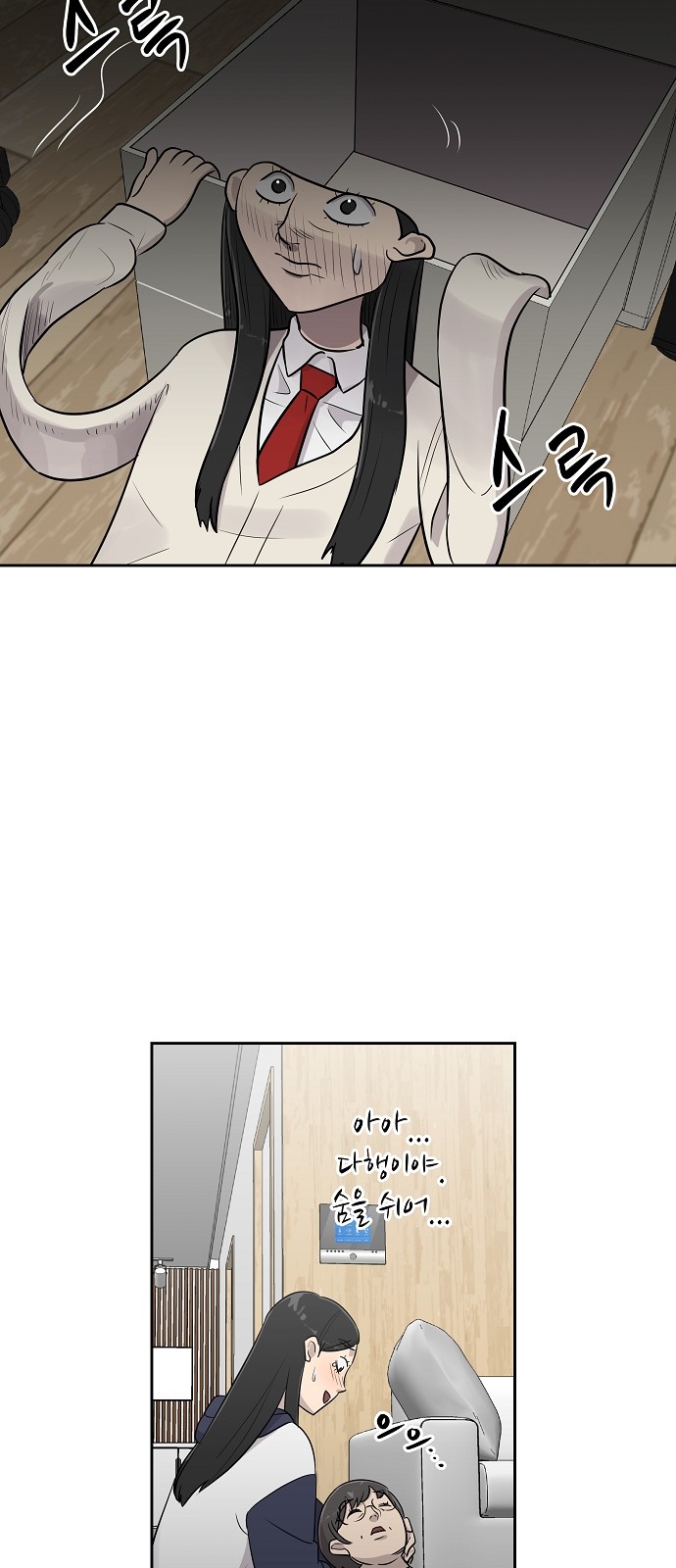 6 페이지