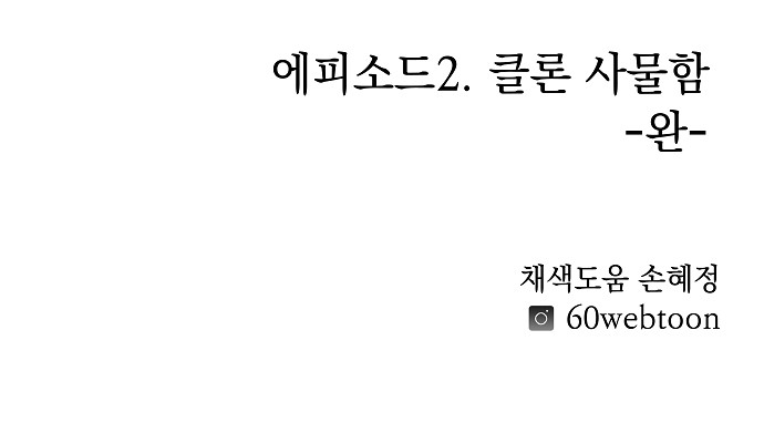 60 페이지