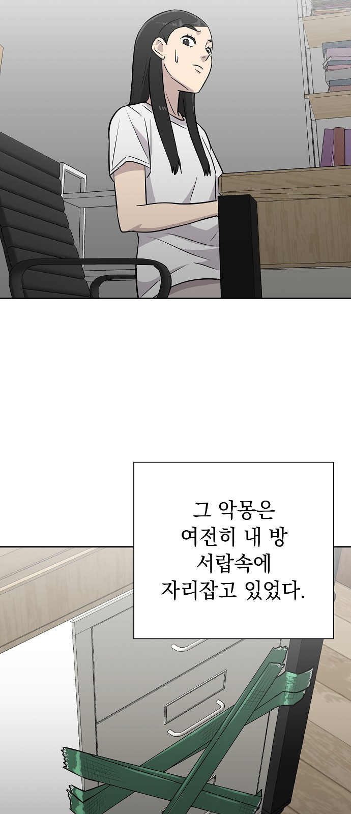 9 페이지