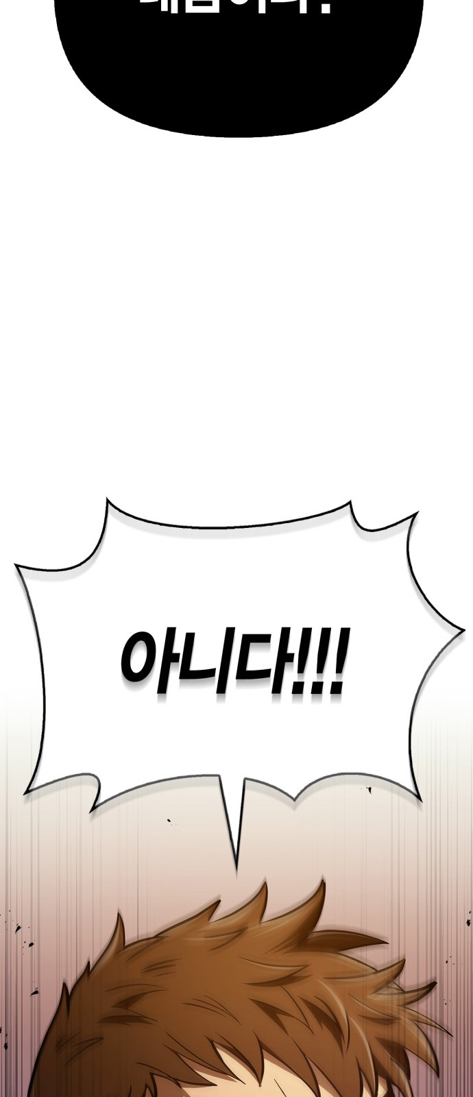 103 페이지