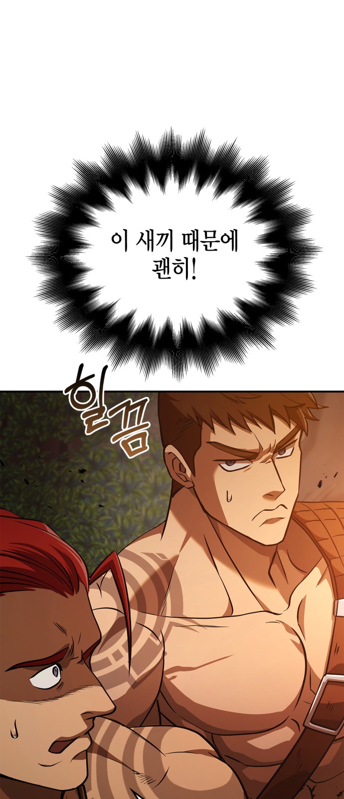 105 페이지