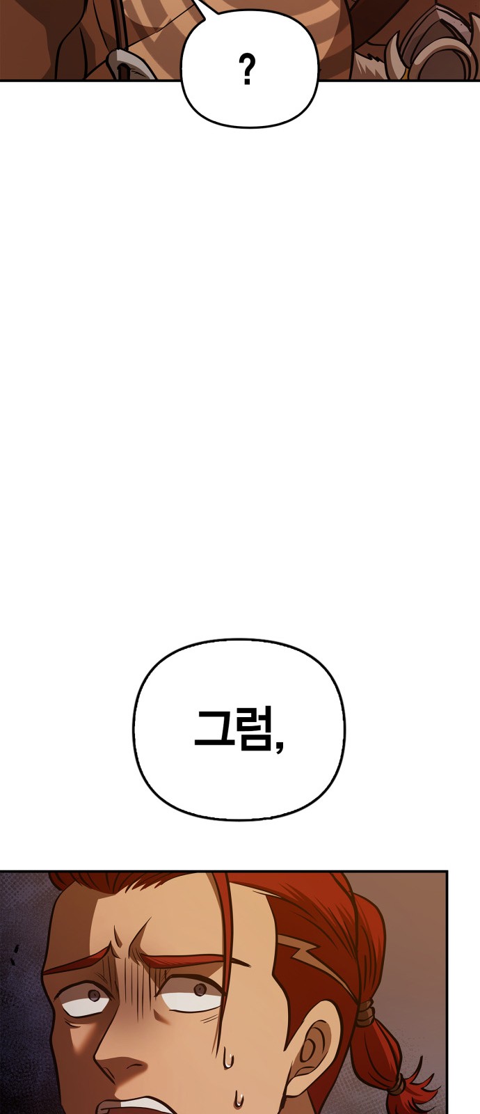 106 페이지