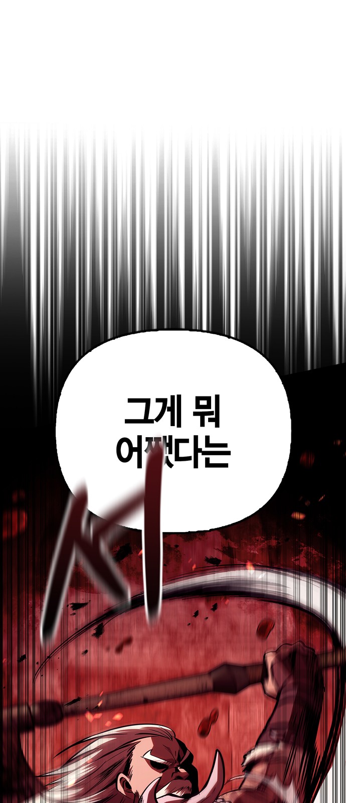 110 페이지