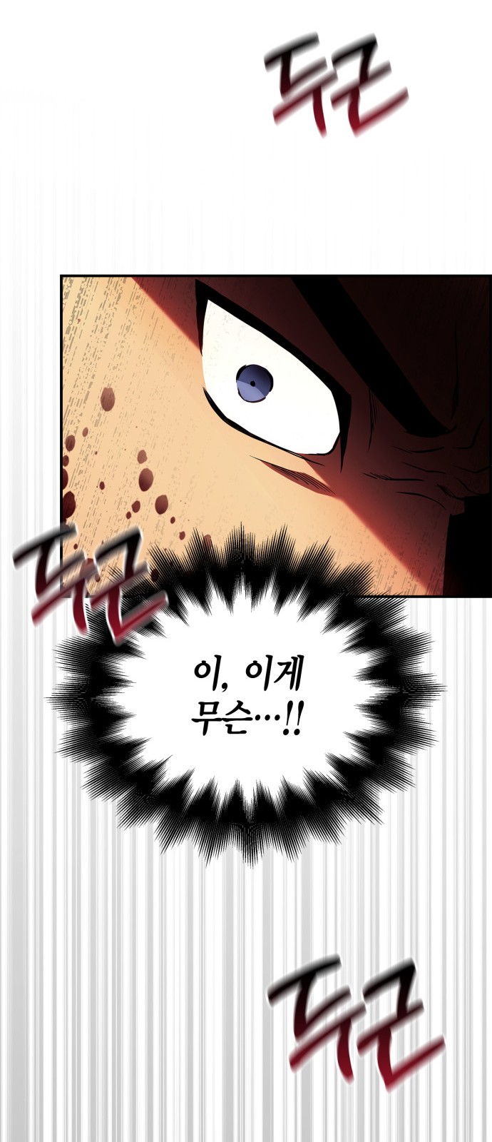 114 페이지