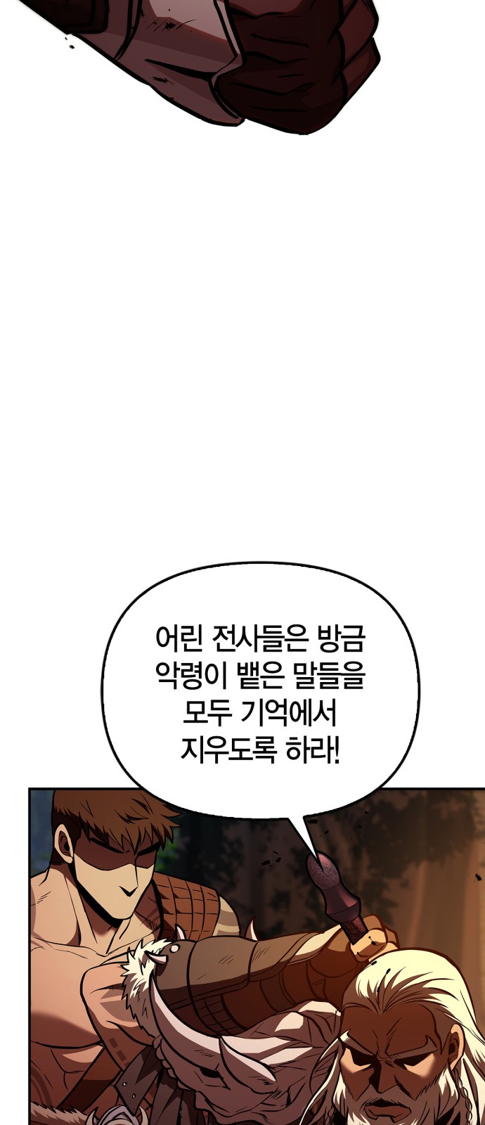 119 페이지