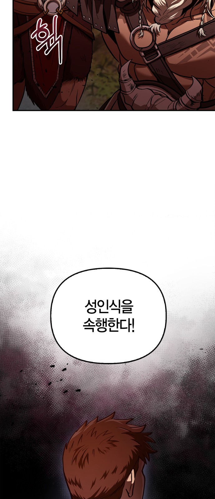 120 페이지