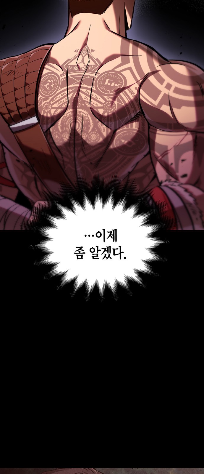 121 페이지