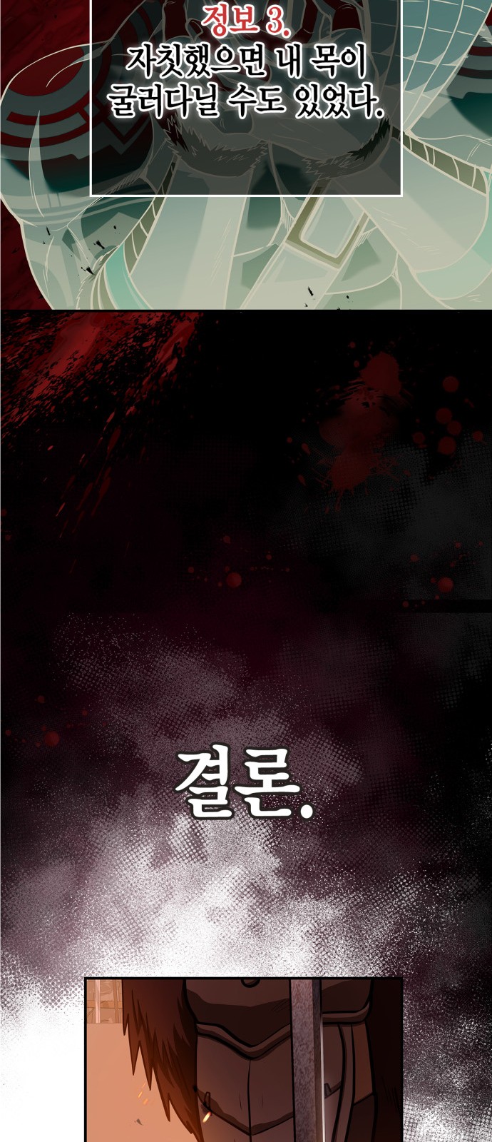 124 페이지
